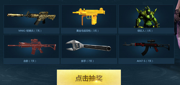 CF穿越火线灵狐实验室活动地址介绍