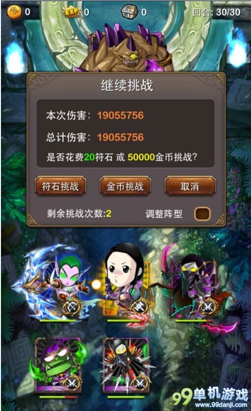 我叫MT4.3橙卡冬好用吗？冬使用解析攻略