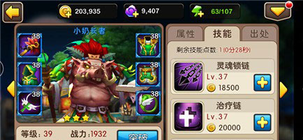 我叫MT2试炼塔无输出阵容推荐攻略 2T3奶上40