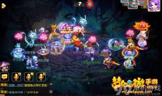 梦幻西游手游70级突破战斗任务完成方法攻略