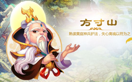 梦幻西游手游方寸攻略 梦幻西游手游方寸优缺点