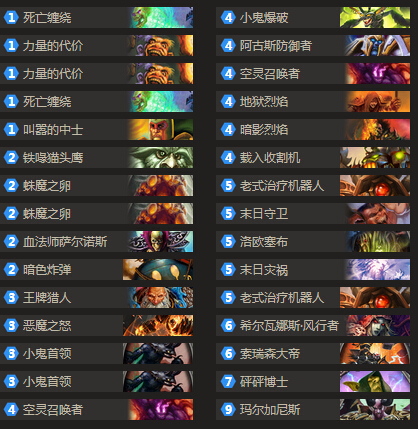炉石传说外服大神的中速恶魔术士卡组分享
