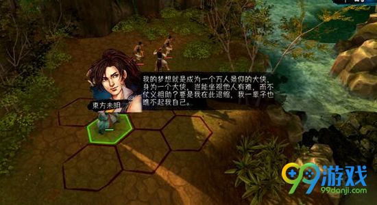 侠客风云传凌波微步好用吗 侠客风云传凌波微步实战心得