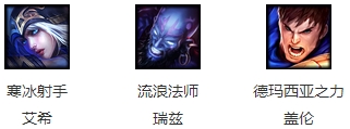 LOL8月28日周免英雄有哪些? 周免英雄更换公告