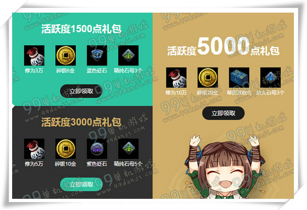 天涯明月刀重返江湖活动地址 12月23日起重返江湖详情
