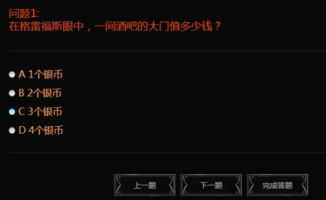LOL来自船长的悬赏通缉令活动攻略 如何获得奖励