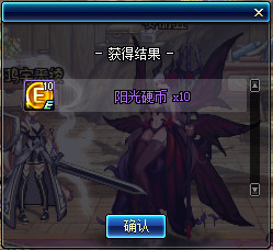 DNF阳光少女翻翻乐辅助工具分享 DNF阳光少女翻翻乐轻松玩法