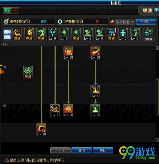 DNF起源版本元素圣灵刷图怎么加点 DNF起源版本元素圣灵刷图加点攻略