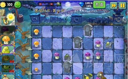 植物大战僵尸2中文版黑暗时代第10关图文攻略