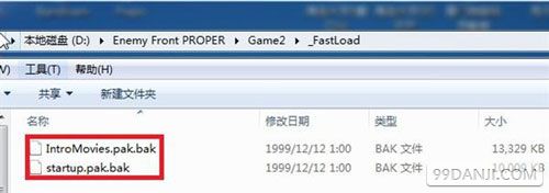 敌军前线PC版怎么跳过开场动画 如何去掉开场动画