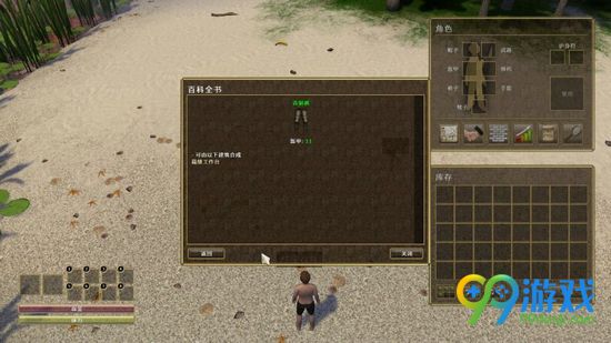 自然之力属性有什么用 自然之力属性作用解析