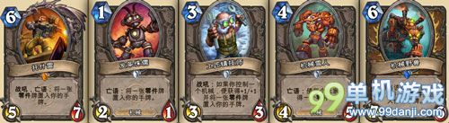 炉石传说地精大战侏儒新卡附带衍生物一览