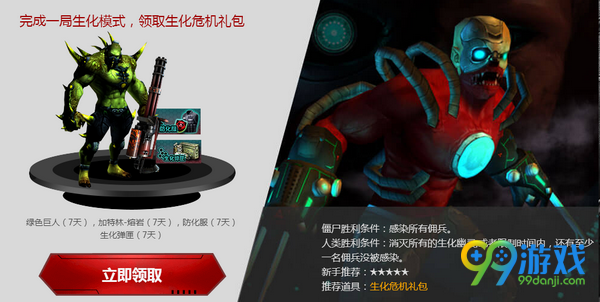 CF九周年新兵集结活动网址 2017年4月注册送极品