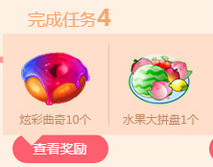 QQ炫舞最强训练师全民挑战活动参加方法汇总一览
