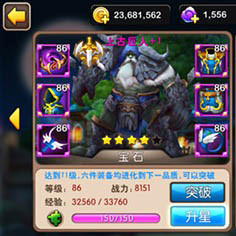 我叫MT2上古巨人怎么玩？上古巨人玩法技巧攻略