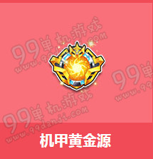 qq飞车T3神谕天尊怎么得 T3神谕天尊获得方法详解
