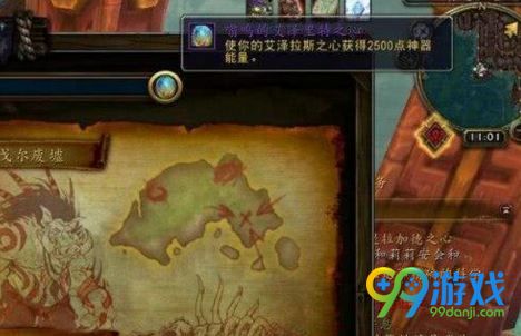 魔兽世界艾泽拉斯之心怎么升级 艾泽拉斯之心升级途径