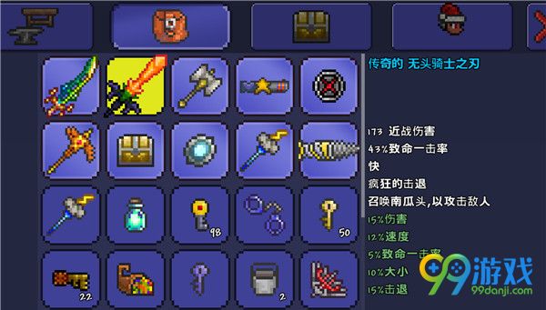 泰拉瑞亚南瓜神教是什么意思 泰拉瑞亚南瓜剑怎么获得