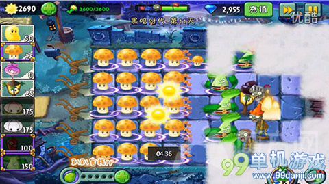 植物大战僵尸2黑暗时代第11关三星过关攻略