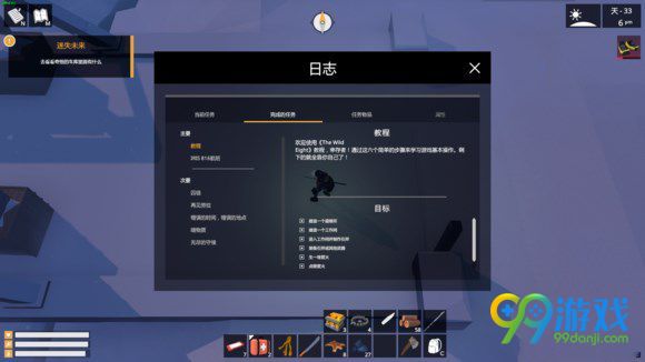 荒野八人组测试版支线任务攻略 测试版支线任务有哪些