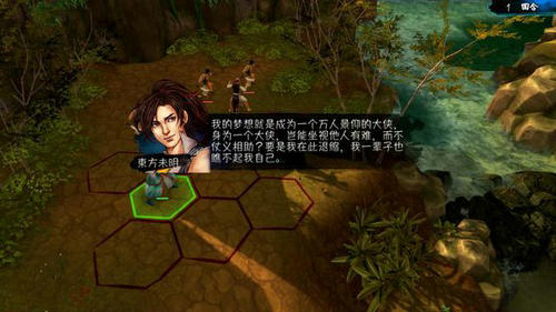 侠客风云传围棋的酸梅获得方法指引