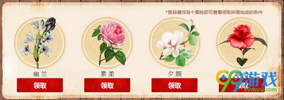 剑灵七夕活动花筑之桥地址 每日副本换高级武魂详情