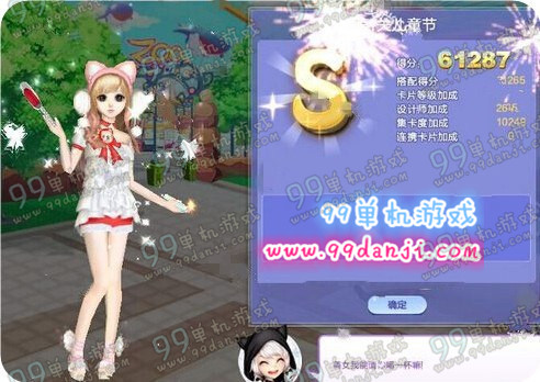 QQ炫舞旅行挑战第35期第1关儿童节SSS搭配攻略