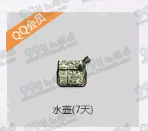 CF穿越火线开学季2016活动地址 新兵注册送武器详情