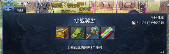 剑灵丰饶金秋衣料怎么获得 丰饶金秋衣料获取方法汇总