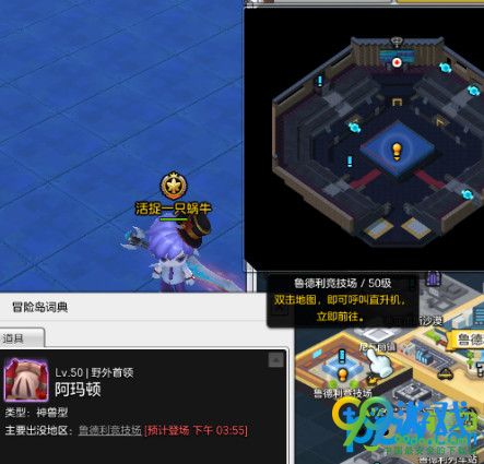 冒险岛2锤子猪骚动任务怎么做 冒险岛2锤子猪骚动任务完成攻略
