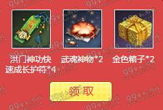 剑灵奇翼绽放活动地址详情说明 攒翼能得奇翼礼包