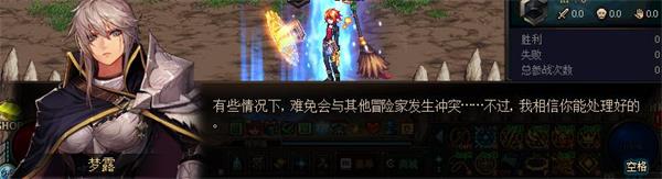 DNF勇士对决怎么参加 DNF勇士对决参与方法