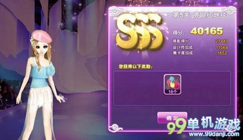 QQ炫舞亮眼红地毯怎么搭配？亮眼红地毯SSS搭配攻略