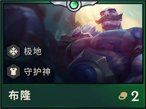云顶之弈S2元素崛起全英雄技能属性 云顶之弈第二赛季全英雄介绍
