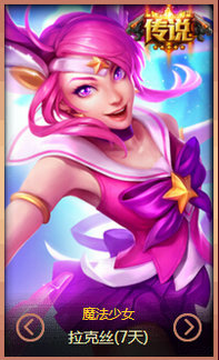 lol2017情人节活动第一周情人节任务是什么 