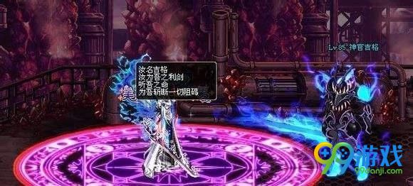 dnf5月24改版后哪个职业厉害 dnf5月24改版职业排行榜
