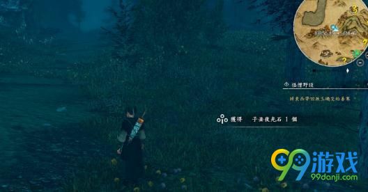 河洛群侠传噶玛寺子丑夜光石在哪里 河洛群侠传噶玛寺子丑夜光石位置详情