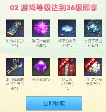 剑灵新玩家注册送大礼包粉色企鹅萌宠活动网址