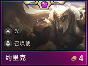 云顶之弈S2元素崛起全英雄技能属性 云顶之弈第二赛季全英雄介绍