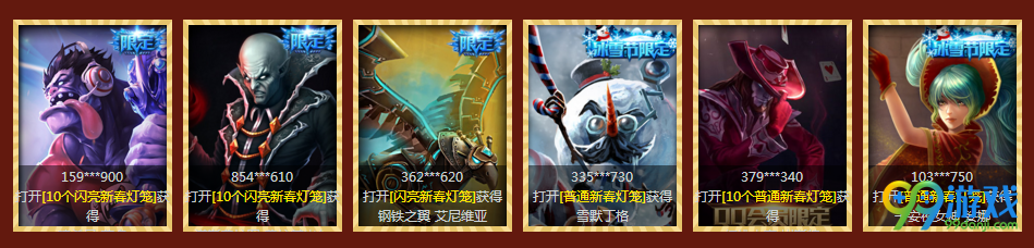 lol暴走萝莉的新春灯笼活动网址 集灯笼送永久皮肤一览
