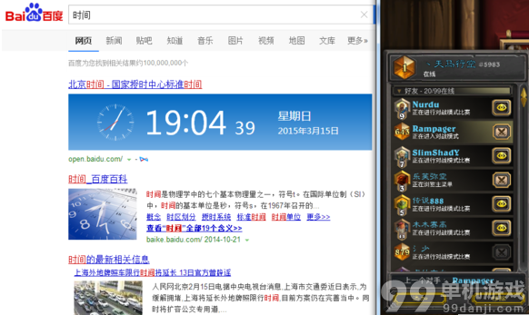 炉石传说三月国服天梯登顶的T7猎人卡组分享