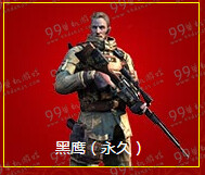 CF玩限时模式集福袋活动地址 永久暗金风暴黑鹰免费送