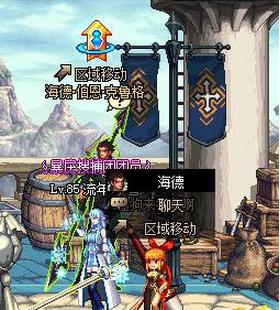 DNF飞往克洛诺斯岛的机场在哪里 DNF飞往克洛诺斯岛的机场位置介绍