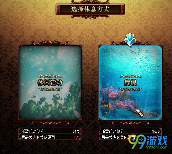 DNF美少女养成活动网页地址 快速养成20岁方法