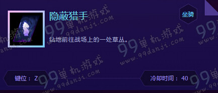风暴英雄德哈卡技能怎么样 新英雄德哈卡技能解析