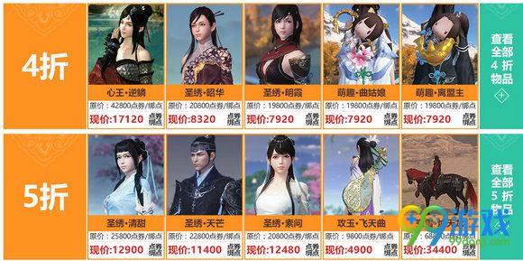 天涯明月刀7月1日美装/礼盒折折折活动地址时装一览