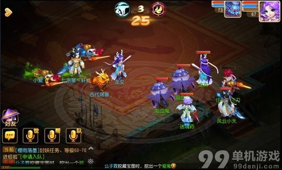 梦幻西游手游决战华山队伍搭配阵容攻略