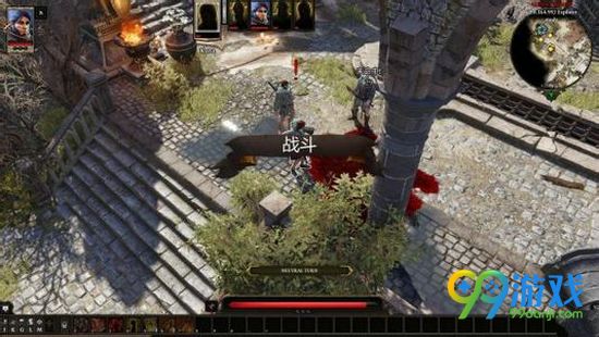 神界原罪2自动存档跳出怎么办 自动存档跳出解决方法