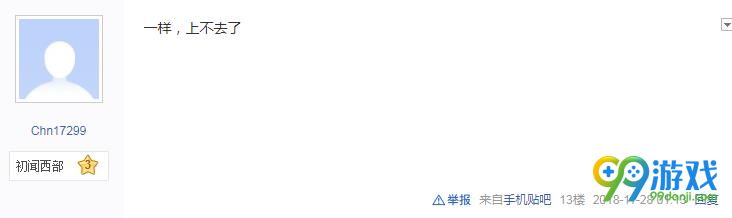 荒野大镖客2为什么频繁掉线   荒野大镖客2掉线解决方法