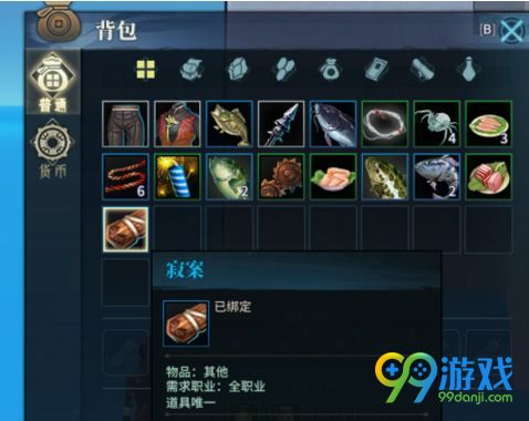 古剑奇谭ol琴言材料在哪找 古剑奇谭ol琴言材料孤弦位置